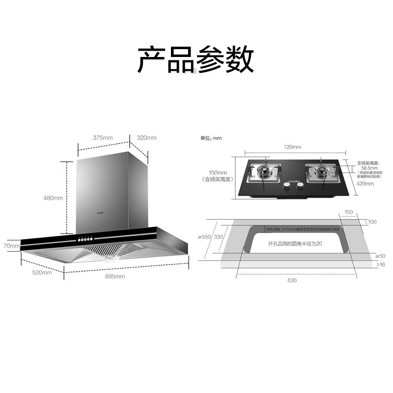 统帅(Leader)海尔出品顶吸式欧式油烟机天然气灶具套餐IT1902+L2D大风量大火力家用厨房烟灶套装