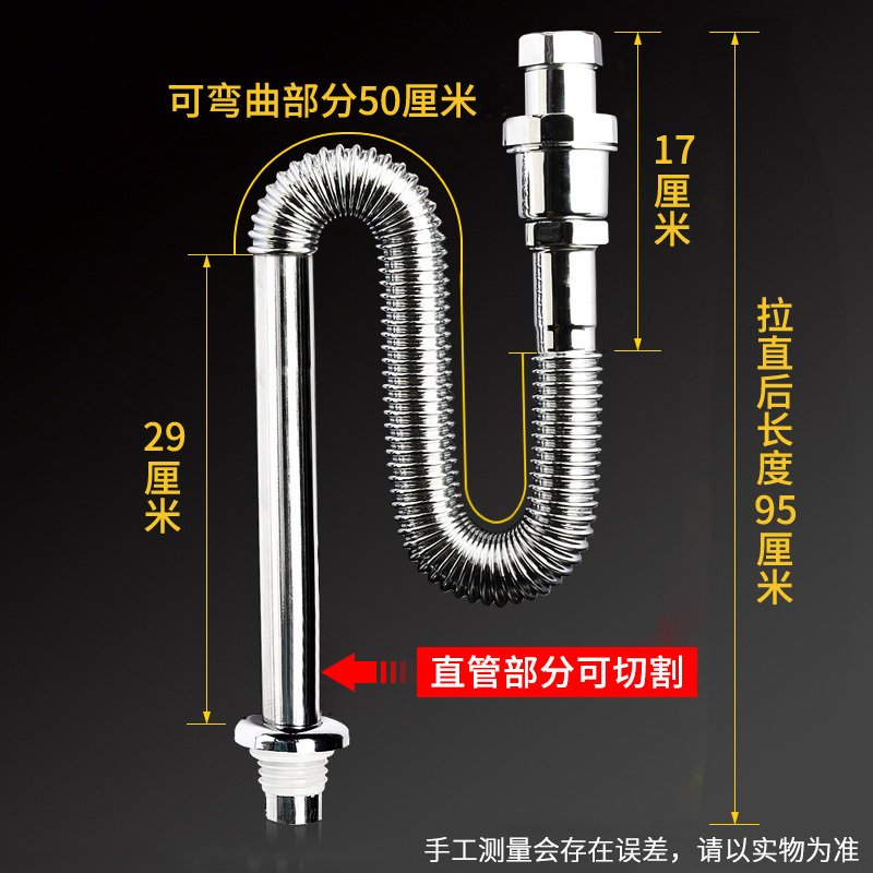 潜水艇排水管防臭面盆下水管全铜S弯排水管 卫生间洗手盆台盆排水管SQ-4卫浴五金