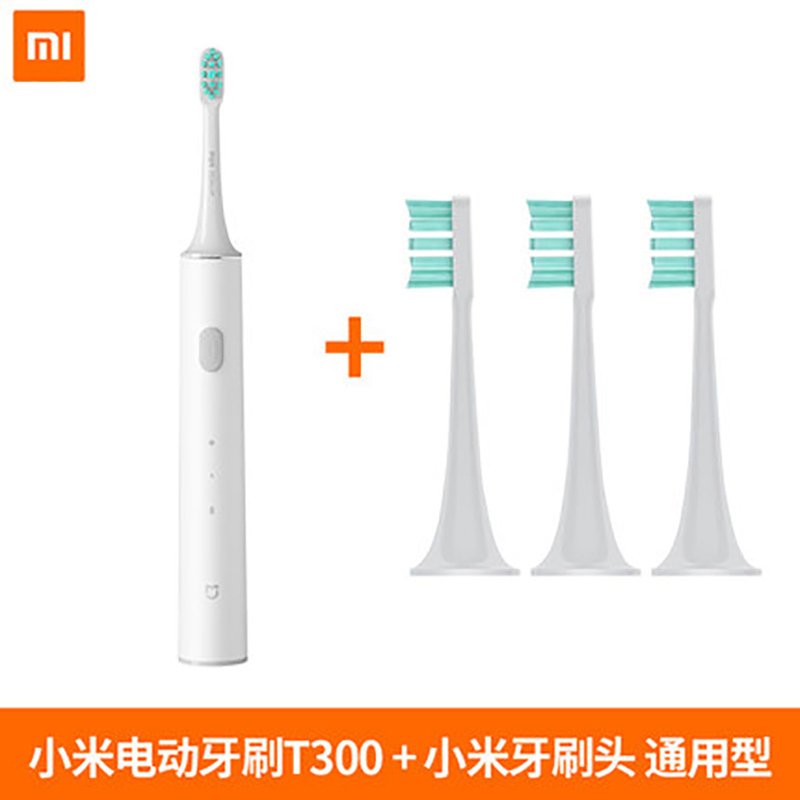 xiaomi/米家声波电动牙刷T300家用智能防水充电式学生男女生情侣牙刷+通用版牙刷头