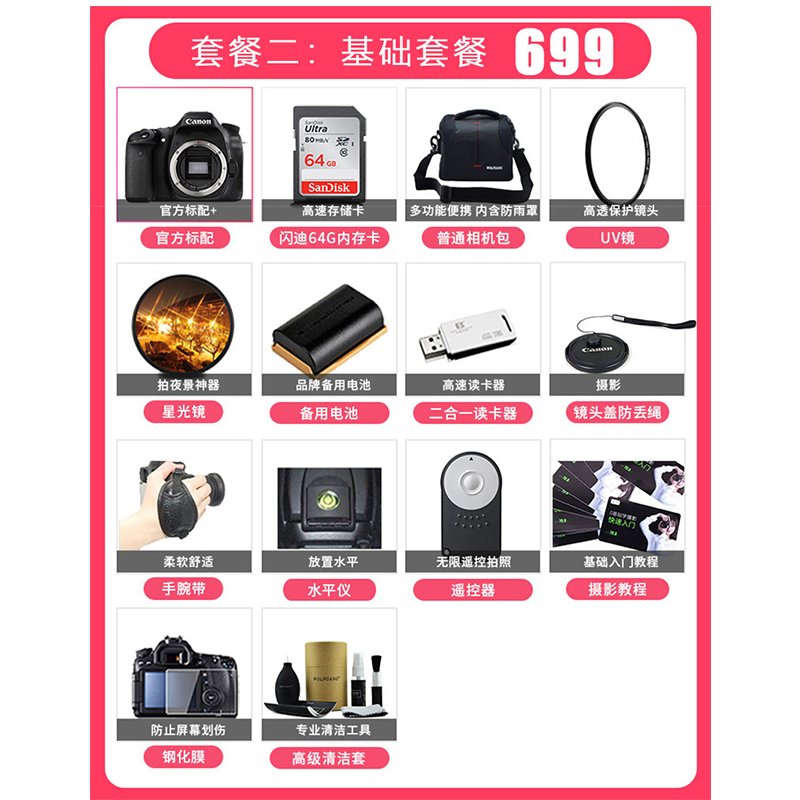佳能（Canon）EOS 5DS 全画幅数码单反相机 EF 24-70mm f/4L IS USM红圈镜头套装 _870