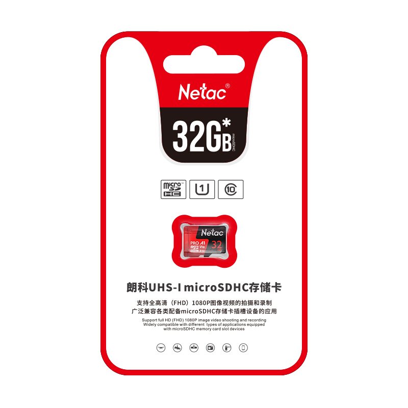 朗科（Netac）32GB TF（MicroSD）存储卡 A1 U1 V10 4K 高度耐用行车记录仪&监控摄像头内存卡