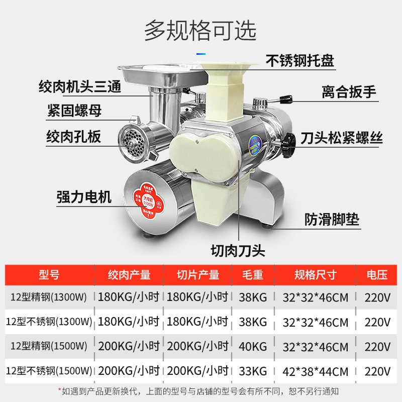 乐创（lecon）绞肉机商用电动不锈钢碎肉机多功能灌肠绞馅蒜打肉搅肉机家用 12型不锈钢1300W