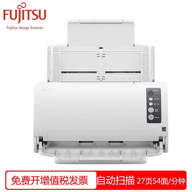 富士通（FUJITSU）fi-7030高速双面自动扫描仪A4馈纸式 文件发票扫描