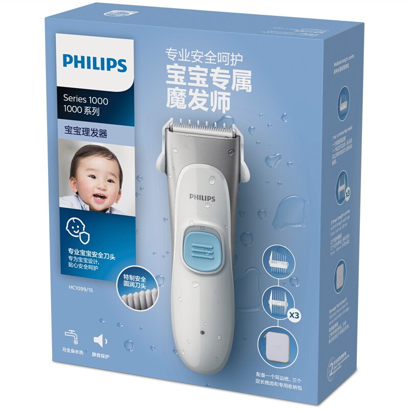 飞利浦（PHILIPS）理发器HC1099