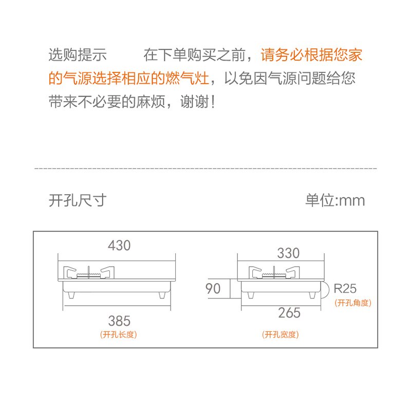 FRESTECH/新飞 单灶 单眼灶 台式/嵌入式 煤气灶具 燃气灶 单燃气灶具铜盖天然气