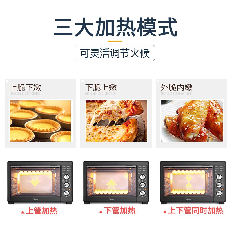 美的电烤箱 MG38CB-AA 38L大容量 超大烘焙空间 上下一体控温 烤蛋糕蛋挞 长通定时 防爆钢化玻璃门 广域控温