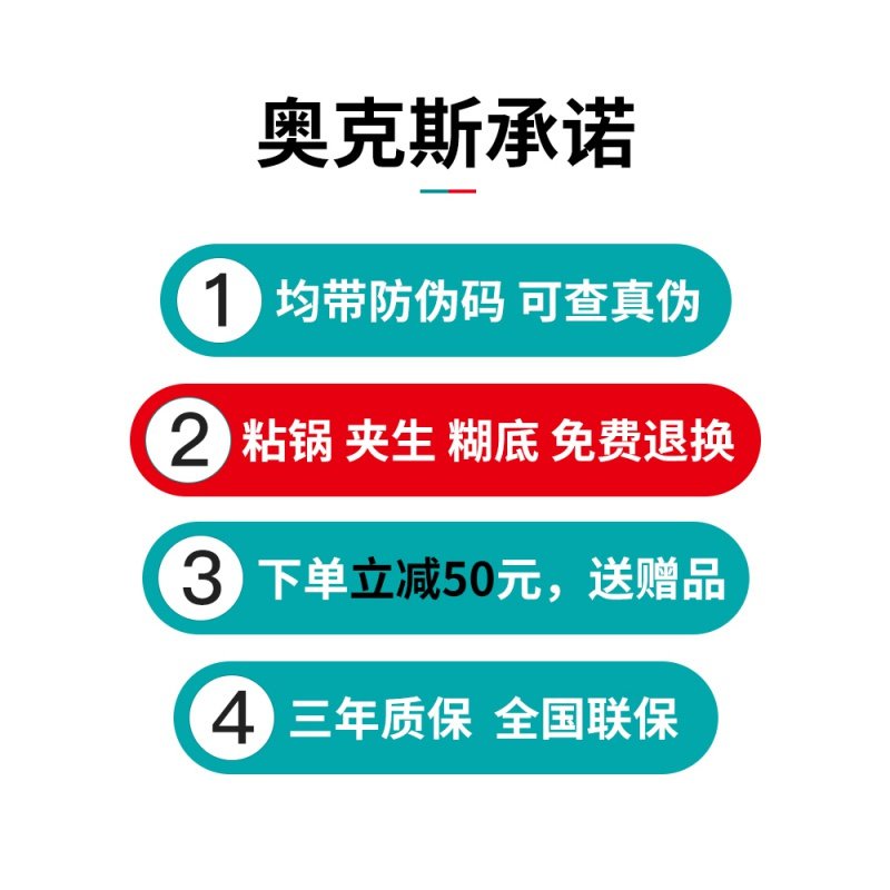 奥克斯(AUX)电饭锅大容量食堂饭店酒店商用电饭煲特大型10-20-30-40人 黑白