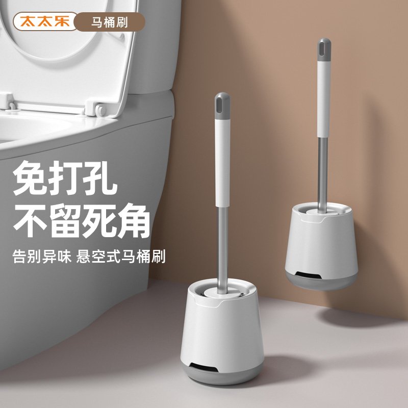 太太乐马桶刷 无死角长柄软毛洗厕所刷子挂墙式家用神器卫生间清洁套装