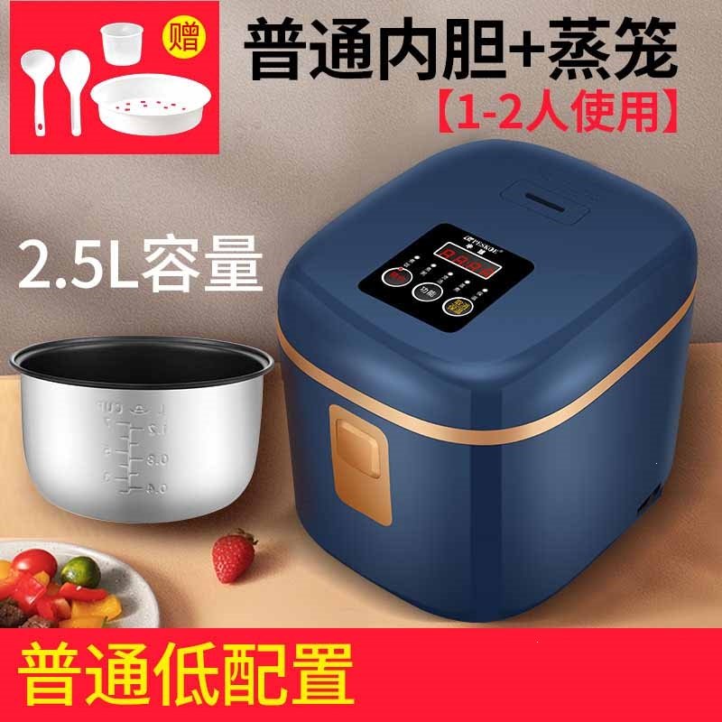 黄金蛋电饭煲家用智能5L小型2老式3升4多功能6煮粥2021新款饭锅(cpe)_8