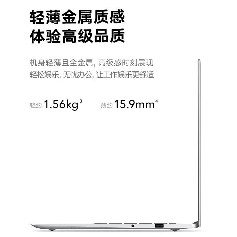 荣耀笔记本MagicBook X 14 2022 14英寸全面屏轻薄笔记本电脑 （i5-1135G7 16GB 512G