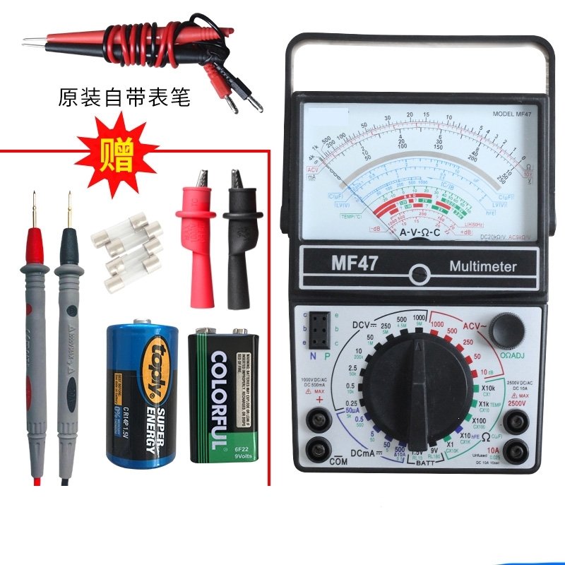 万用表阿斯卡利指针式高精度mf47型机械式多功能防烧万能表老式指针表(f00)_1