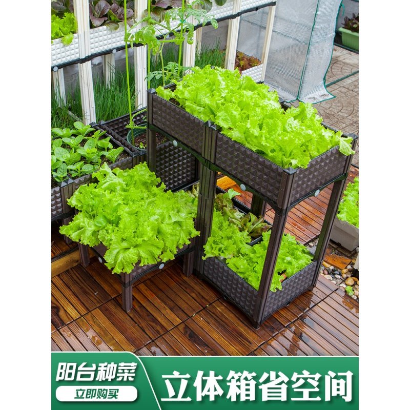 家庭阳台种菜箱长方形加厚塑料种植楼顶花盆种菜神器蔬菜种植箱 1#标准1联箱（限购一个多拍不发） 大