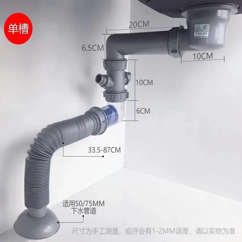 潜水艇厨房省空间靠墙款下水管水槽下水器洗碗池下水双槽单槽 含 110提篮 厨房下水器