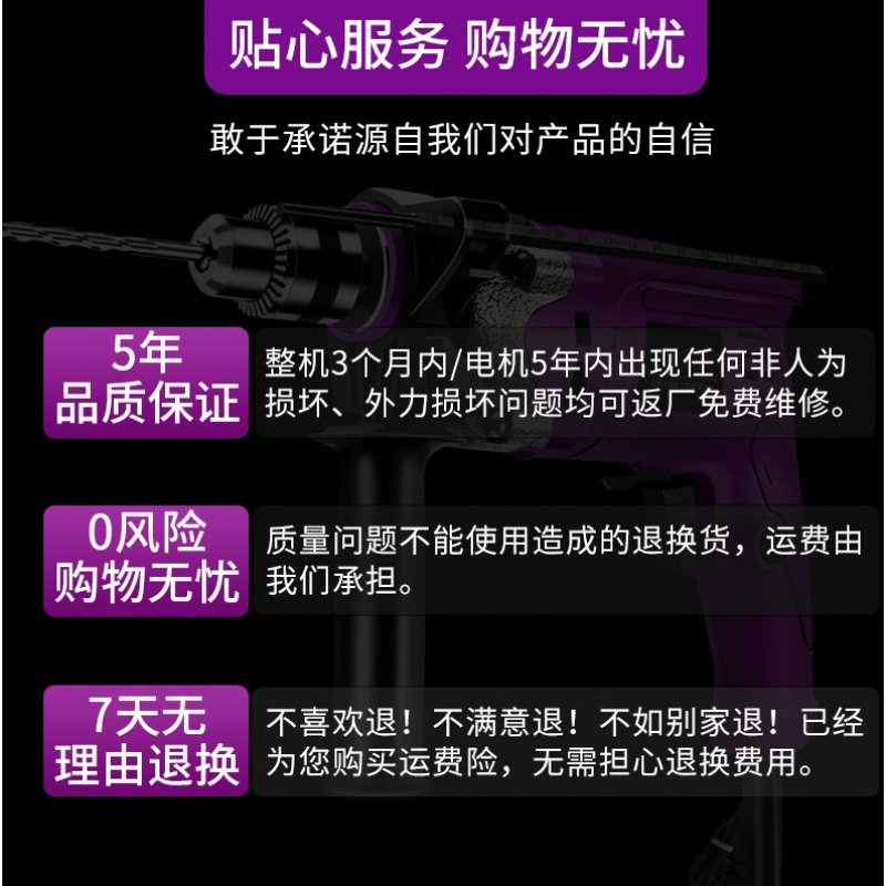 电钻冲击钻闪电客家用220v多功能电动轻型手电转钻墙螺丝刀 标准版超强冲击钻(工具箱)69件套