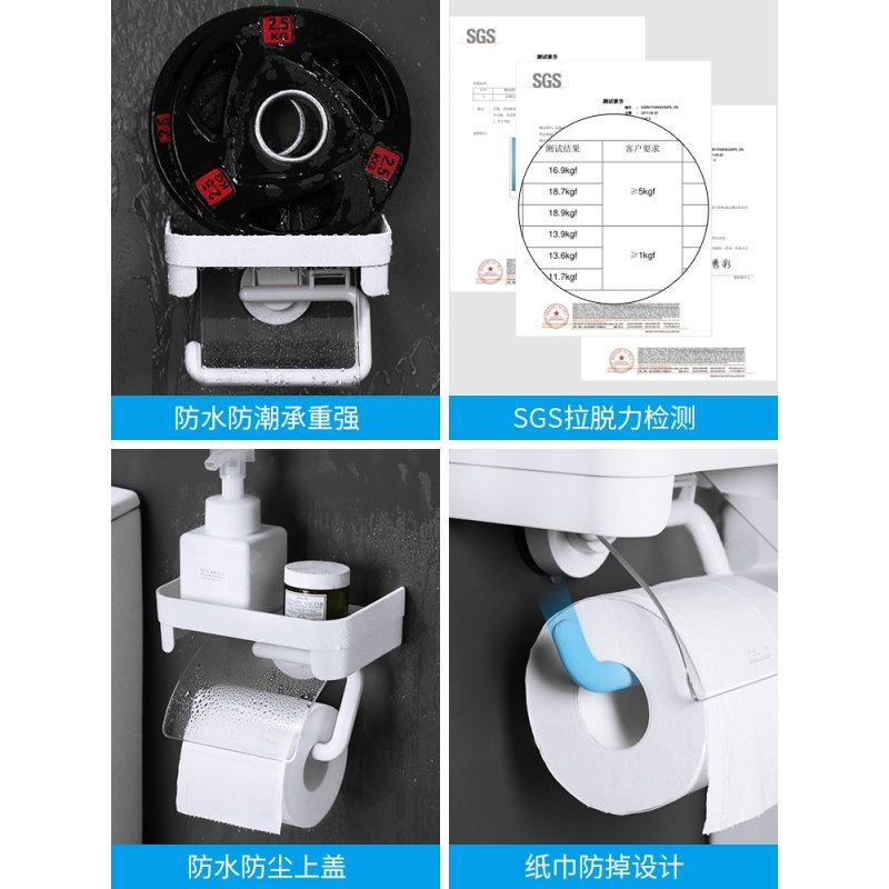 纸巾架卫生间纸巾盒免打孔吸壁式卫生纸架吸盘厕所卷纸架纸筒防水_42