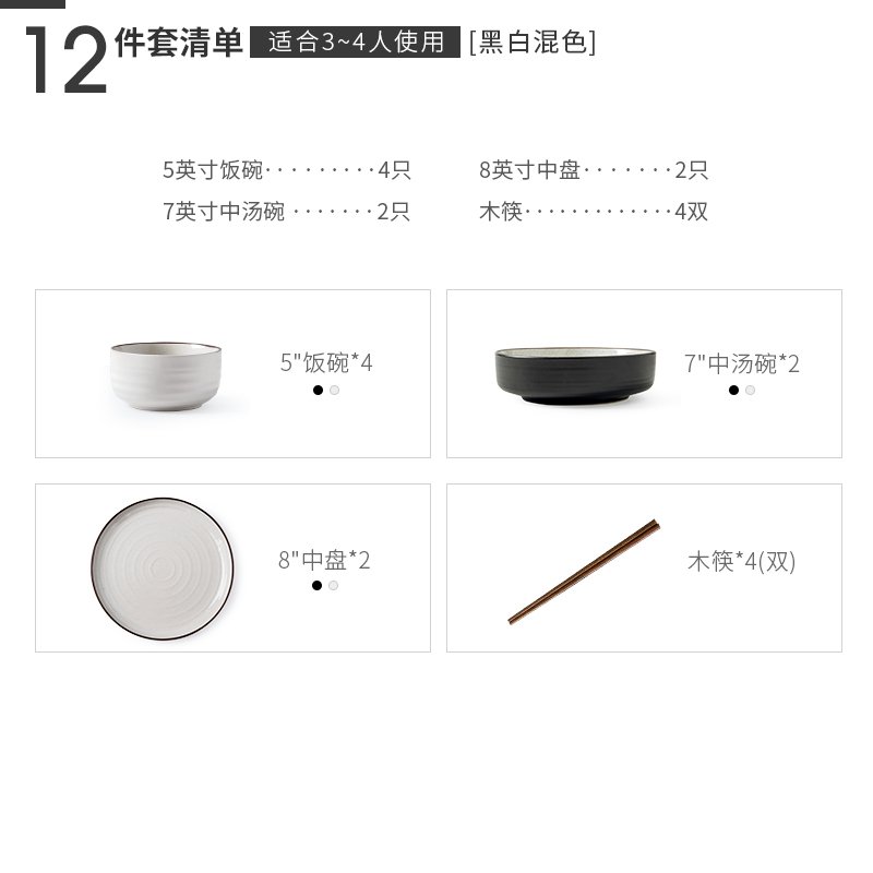 瓷器轻奢美式餐具套装现代陶瓷碗碟纳丽雅盘子碗筷组合套件家用 韦斯顿12件套【3~4人食】