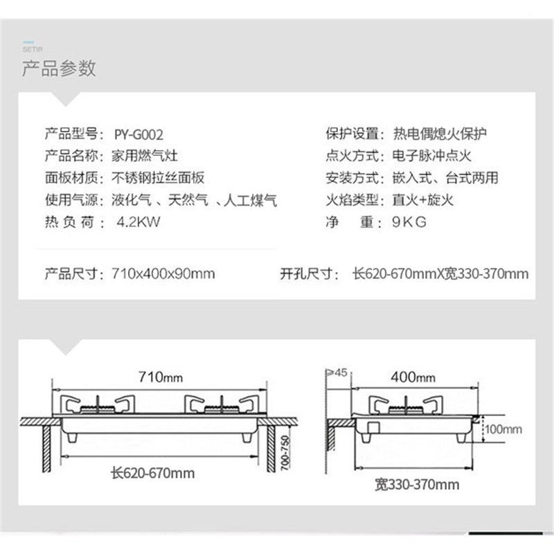 纳丽雅不锈钢燃气灶液化气天然气双灶台嵌两用家用猛火管道人工煤气嵌入式(Ek5)_4_0