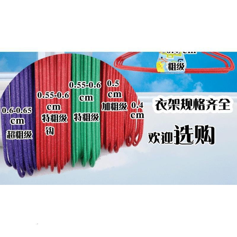 闪电客衣架批发加粗50个家用晾挂衣架经济塑料儿童衣架挂钩衣撑批发 43cm特粗款 50个_498