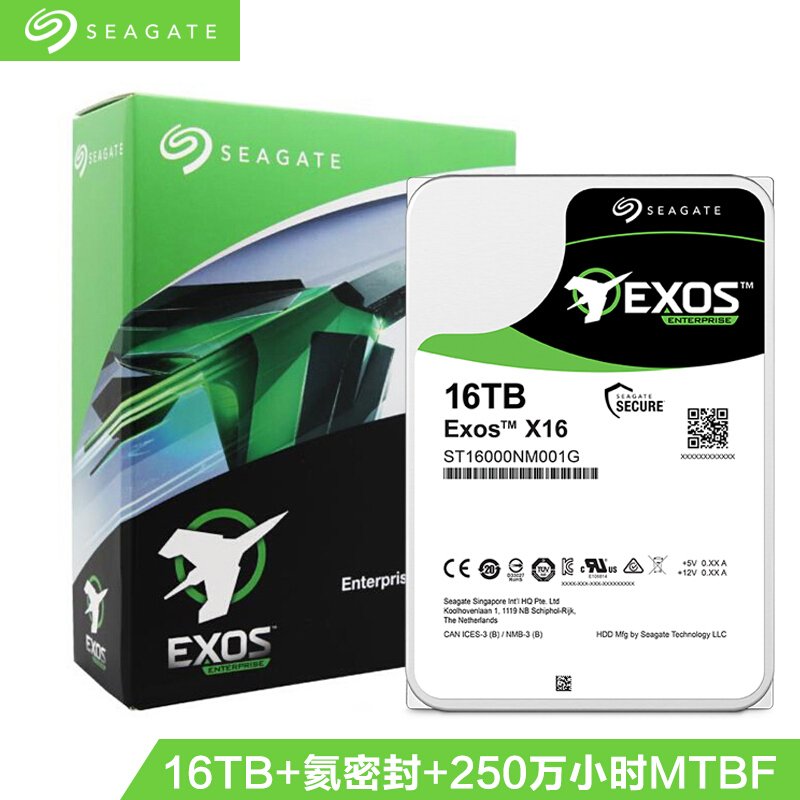 希捷(Seagate)16TB 256MB 7200RPM 企业级硬盘 SATA接口 希捷银河Exos X16系列