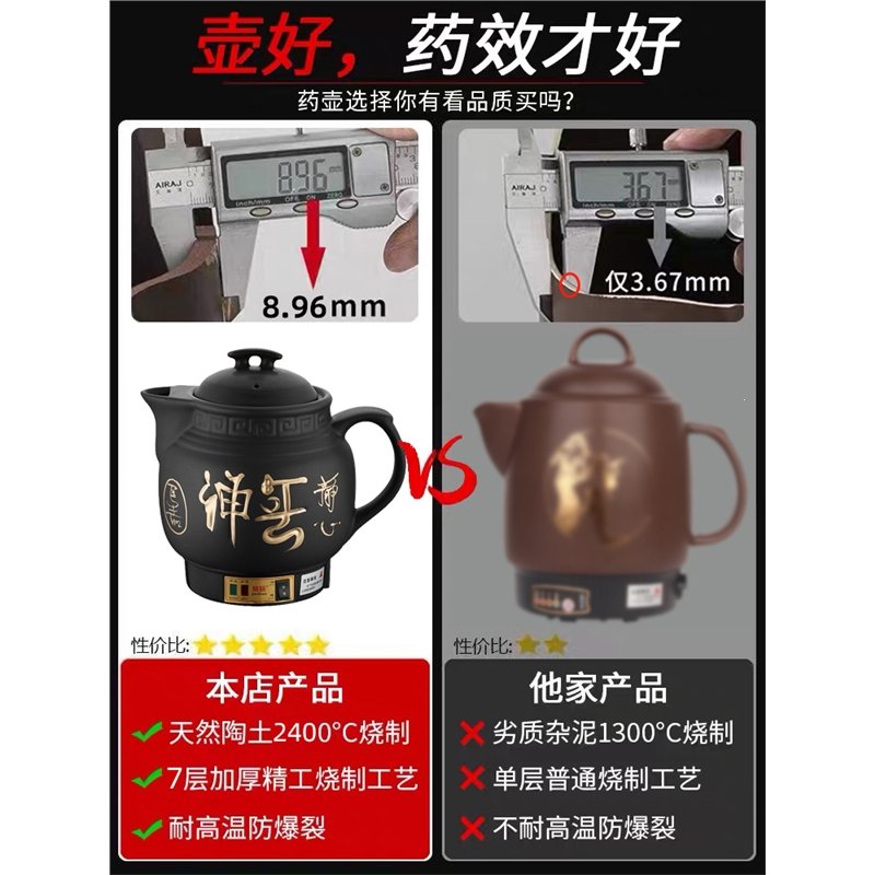 纳丽雅(Naliya)全自动煎药壶中药电煎壶熬药中医砂锅紫砂药罐家用陶瓷养生煲机煮(Dtd)_10