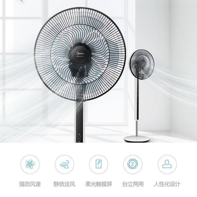 美的(Midea)变频遥控落地扇FSD35YAR 24档风速 双层扇叶 家用 节能遥控控制 5档以上风扇 自然风 落地扇