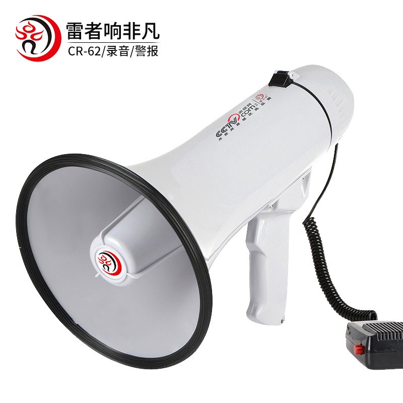 雷公王CR-62 手持扩音器