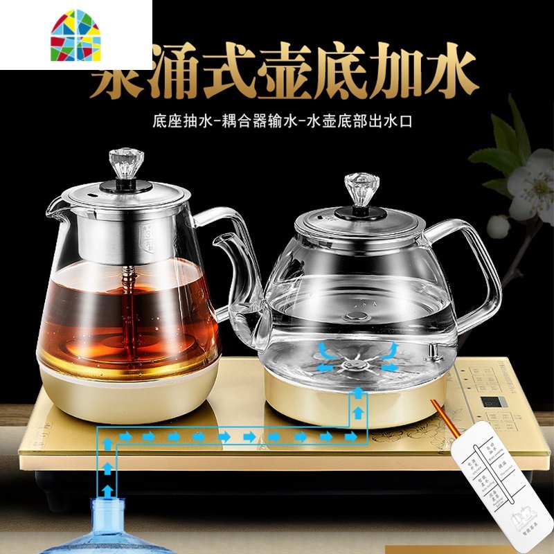 全自动底部上水电热水壶玻璃涌泉式烧水壶电茶炉抽水泡茶煮茶壶 FENGHOU 遥控底部上水三合一