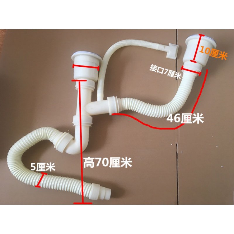 厨房水下水器CIAA洗菜盆下水管配件不锈钢防臭堵单双排水管套装 双槽下水全套