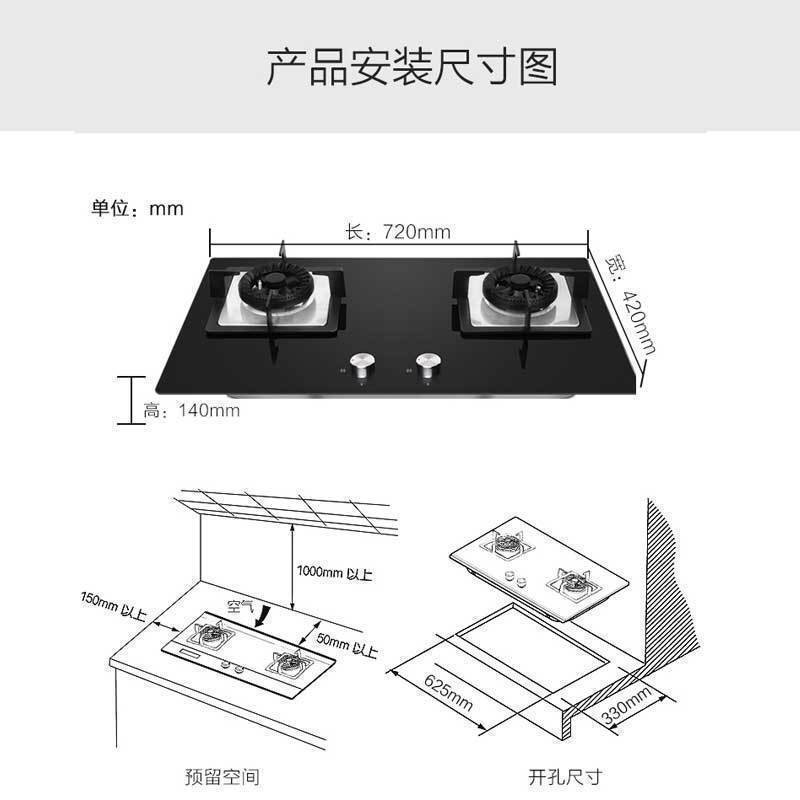 林内（Rinnai）RB-2E01M 4.5KW烈焰巨火 一级能效防爆钢化玻璃 全铜双眼灶嵌入式燃气灶（天然气）