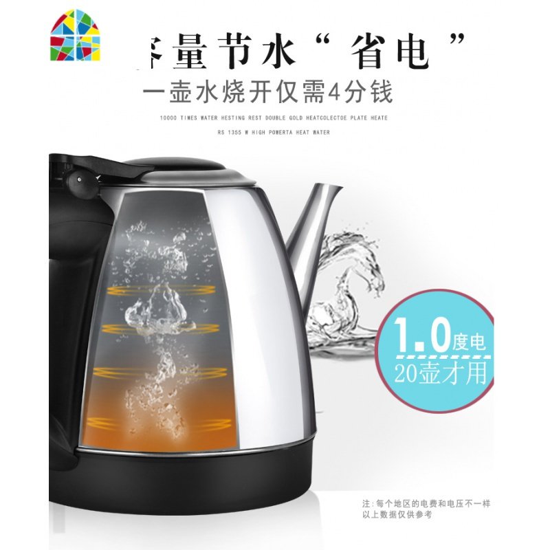 长嘴电热水壶家用烧水壶随手泡电茶壶泡茶壶1.2L小型煮水壶热得快 FENGHOU 1.2升短嘴普通钢【线长45厘米】