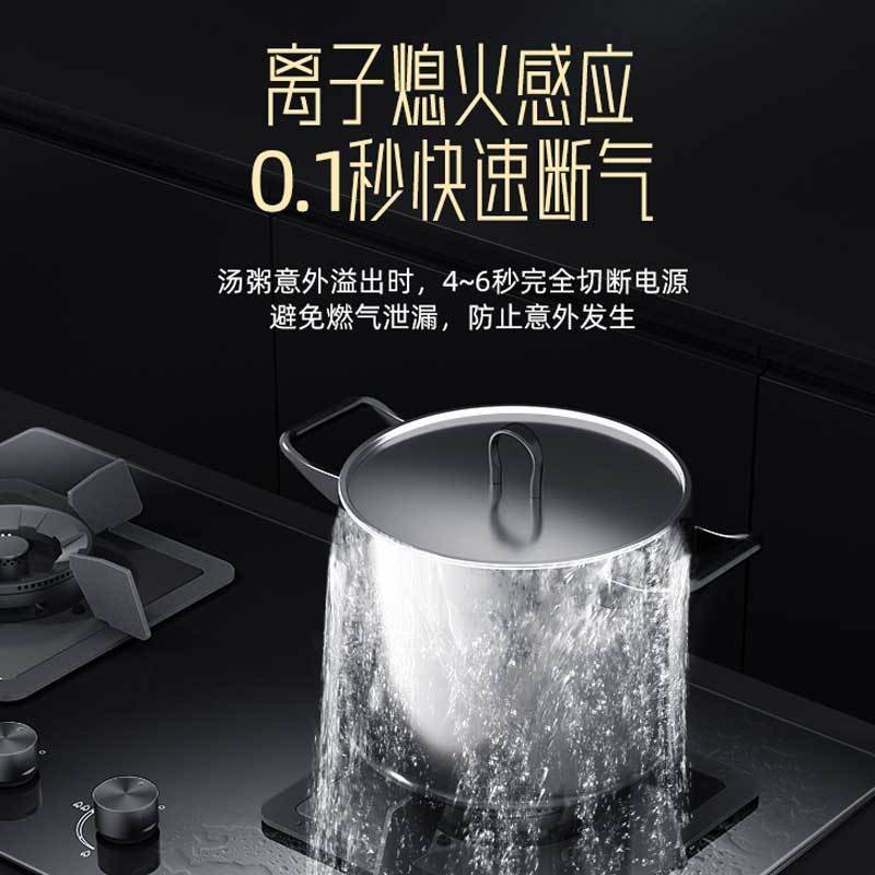 华帝(vatti)4.5KW火力燃气灶JZY-i10065B液化气灶具尺寸可调节大火力双眼灶家用台嵌两用炉头可拆卸