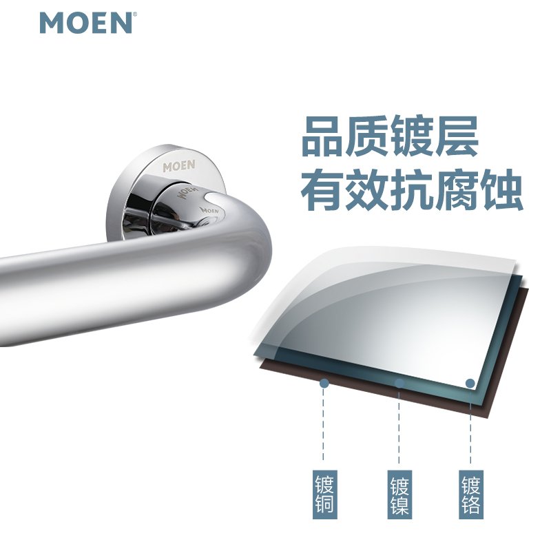 MOEN/摩恩 铜质镀铬 卫生间挂件 浴缸扶手 90001(43cm)