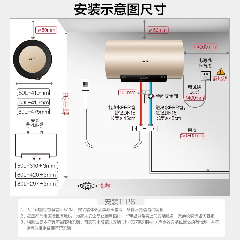 Vatti/华帝 DDF80-i14025储水式电热水器家用80升洗澡 金色18ES E