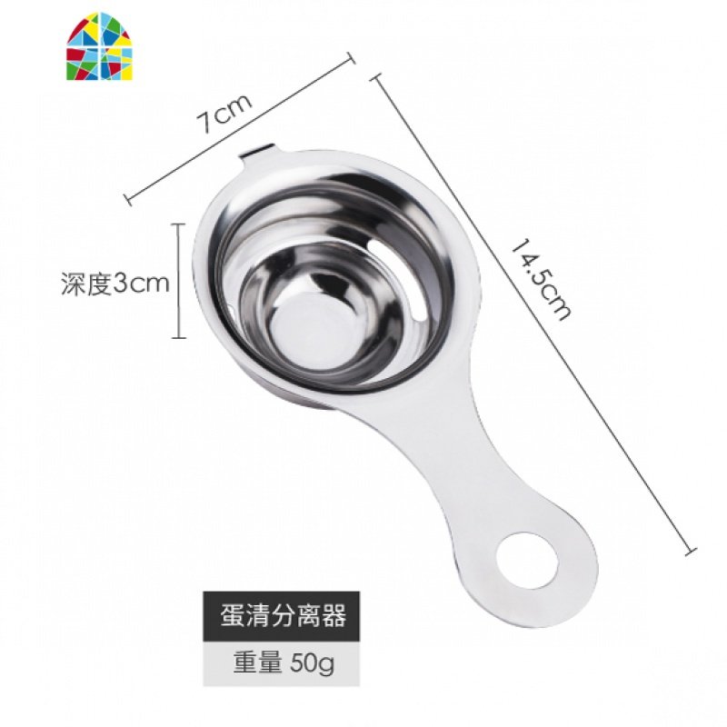 打蛋器半自动家用小型不锈钢 奶油打发器手动按压式搅拌棒神器 FENGHOU 蛋清分离器