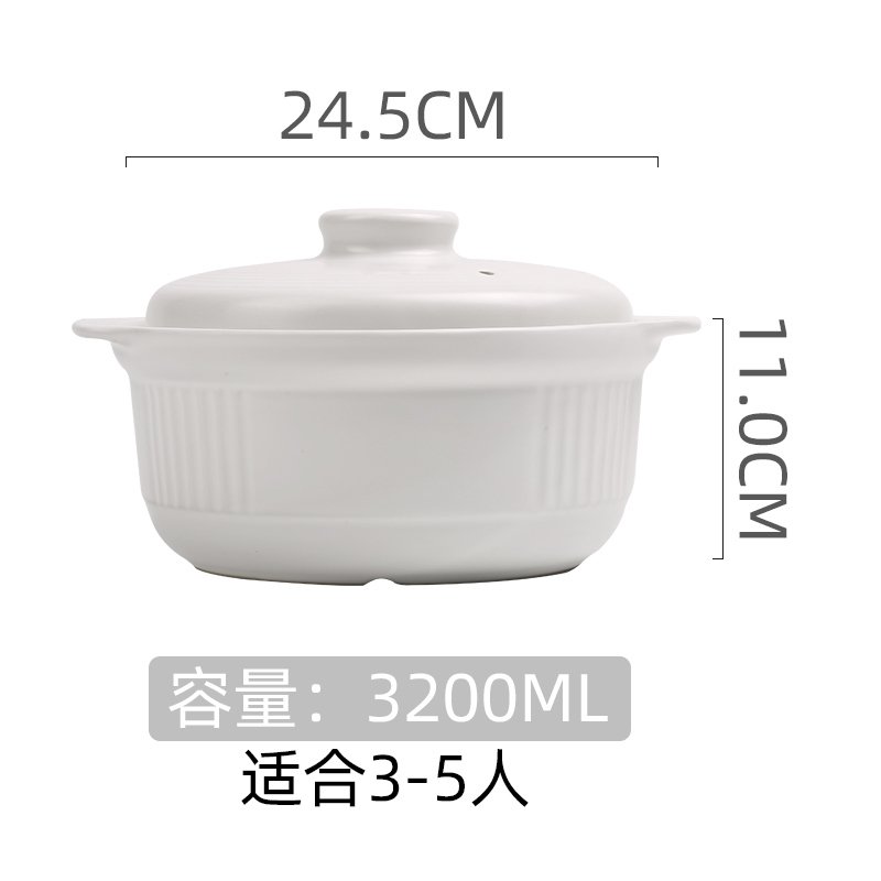 康舒砂锅炖锅家用燃气沙锅日式炖锅3200ML（3-5人用）