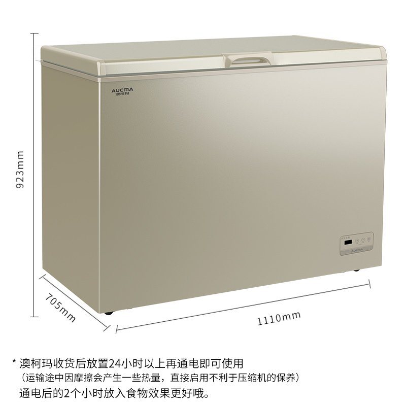 澳柯玛冷柜BC/BD-312WD风冷无霜冰柜卧式家用冷柜冷冻商用大容量速冻