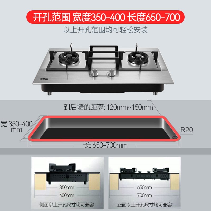 万家乐QJ15不锈钢燃气灶双灶天然气液化气嵌入式煤气灶实体店同款 银色 天然气