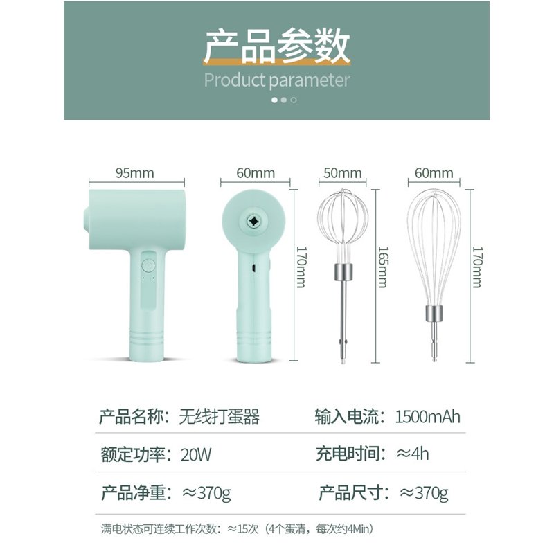 法耐电动打蛋器无线打发器搅拌器奶油家用迷你打蛋器奶油蛋糕 新款-白色-单棒_1台 F1-01