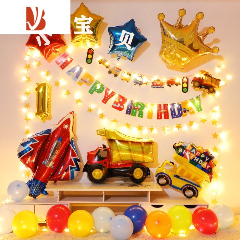 三维工匠汽车主题气球套餐儿童生日装饰场景布置宝宝周岁男孩卡通派对装扮 汽车主题套餐01QB482P