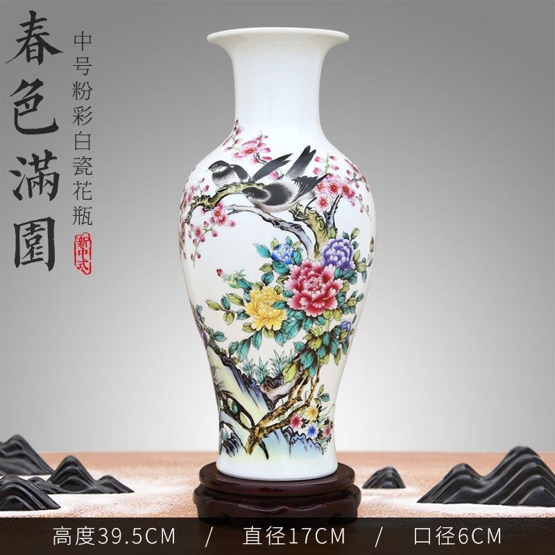 景德镇陶瓷粉彩干花花瓶摆件客厅插花器现代家居装饰品工艺品摆设_839