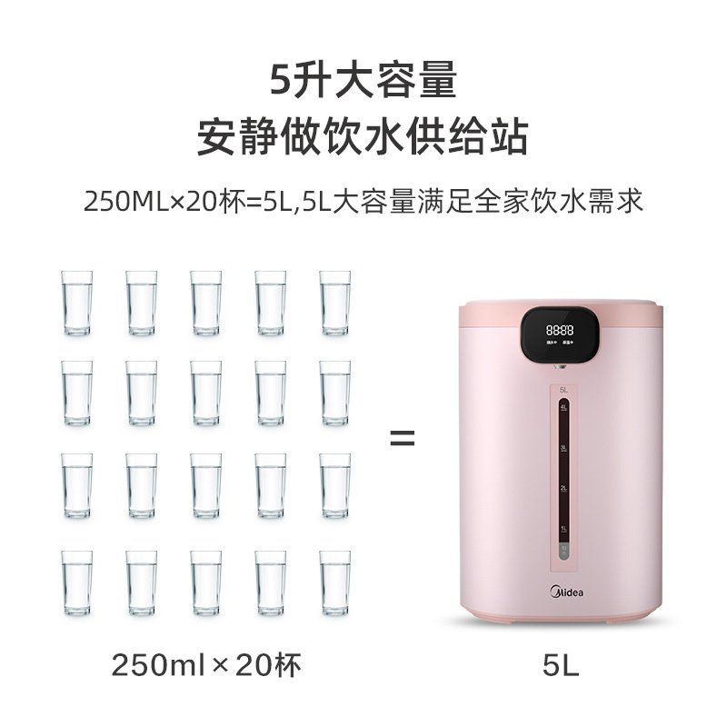 美的(Midea)电热水瓶MK-SP50E501电热水壶一键除氯多段温控双层防烫开水壶烧水壶