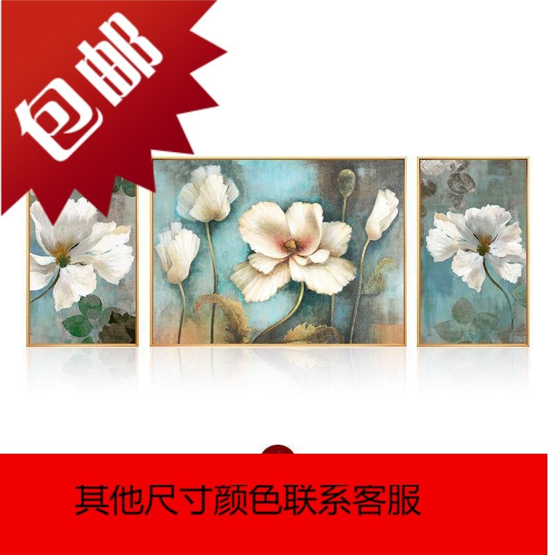 纯手绘油画客厅沙发背景墙装饰画轻奢卧室三联画挂画餐厅花卉壁画_448