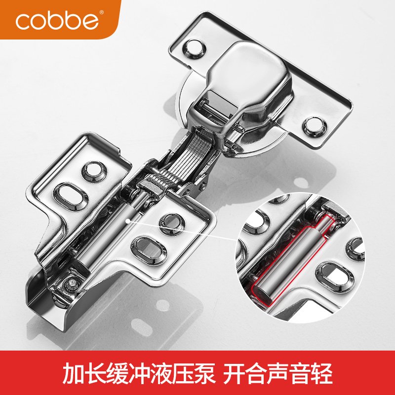 卡贝（cobbe）不锈钢橱柜飞机弹簧合页衣柜大弯中弯液压阻尼缓冲铰链 不锈钢脱卸大弯（厚板）铰链