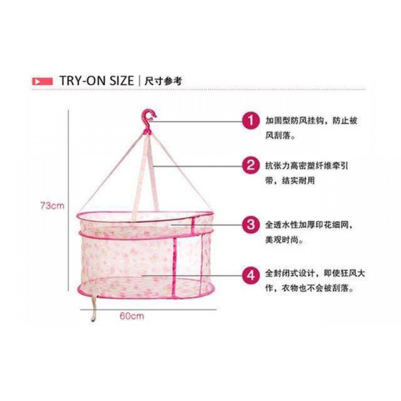 加厚大号晒衣篮网兜晾衣网晾晒架防风封闭双层平铺晒毛衣收纳层架 三维工匠