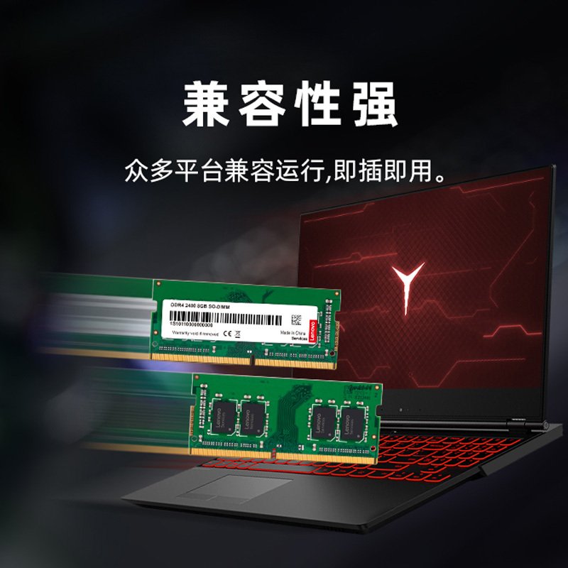 笔记本内存16G*2 DDR4 3200套装 内存条