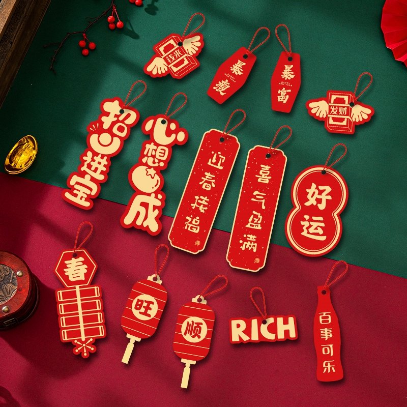 古达新年装饰品小挂件2022虎年春节过年元旦节场景布置幼儿园盆景挂饰(Fx8)_1