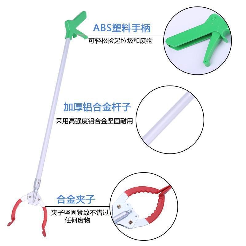 加长环卫捡垃圾夹子钳子拾物器加长铝合金卫生长柄火钳取物捡拾器_571