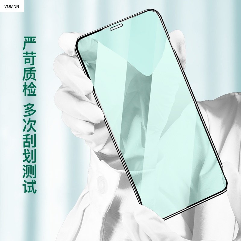 VMONNiPhone11绿光膜苹果11手机钢化膜ProMax抗蓝光iPhoneX高清护眼膜iphone11钢化_278