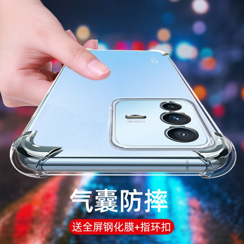 vivos12手机壳 vivo s12手机套 VIVOS12保护套 透明硅胶软壳防摔气囊保护套壳 MUNU