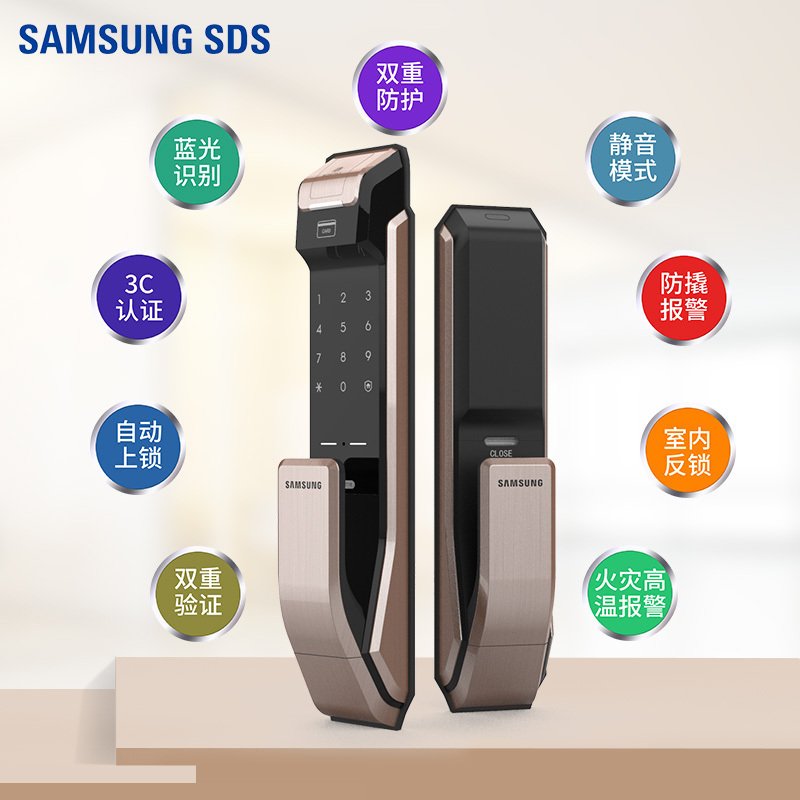 samsung三星指纹锁智能锁电子锁密码锁家用防盗门大门锁感应锁SHS-P718【拉丝银】【1.0】